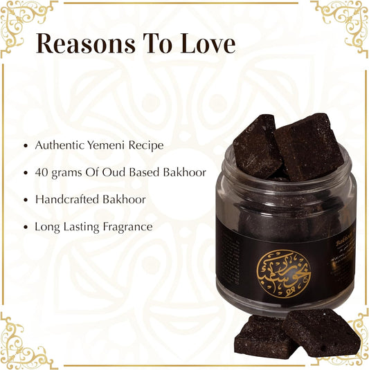 Dukhni Bakhoor Sheeba - Yemeni Oud Bakhoor Fantastic Arabic Aroma, burns on Charcoal OR Exotic Burner. Perfect for Namaaz, Masjid, Quran, Prayer. Relive Arabic Culture