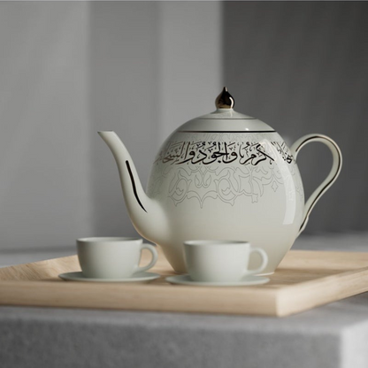 Elegant Arabic Calligraphy Thermo Teapot 1 Ltr with Traditional Refill Design Premium Cultural Craftsmanship
